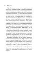 Ты умрёшь красивой — фото, картинка — 13