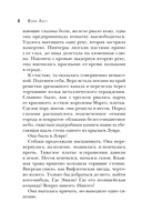 Ты умрёшь красивой — фото, картинка — 7