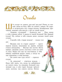 Сказки Ганса Христиана Андерсена — фото, картинка — 2