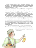 Сказки Ганса Христиана Андерсена — фото, картинка — 11