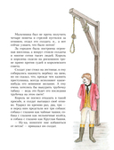 Сказки Ганса Христиана Андерсена — фото, картинка — 12