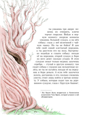 Сказки Ганса Христиана Андерсена — фото, картинка — 3