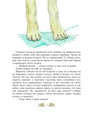 Сказки Ганса Христиана Андерсена — фото, картинка — 5