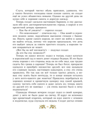 Сказки Ганса Христиана Андерсена — фото, картинка — 7