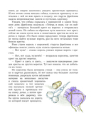 Сказки Ганса Христиана Андерсена — фото, картинка — 10