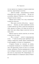 Мой первый круиз — фото, картинка — 19