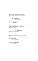 Мой первый круиз — фото, картинка — 13