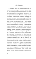 Мой первый круиз — фото, картинка — 15