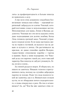 Мой первый круиз — фото, картинка — 17