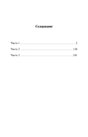 Тёмный цветок — фото, картинка — 1