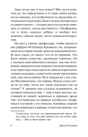 Тёмный цветок — фото, картинка — 4