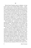 Тёмный цветок — фото, картинка — 6