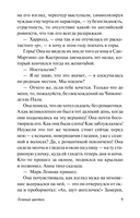 Тёмный цветок — фото, картинка — 7