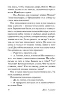 Тёмный цветок — фото, картинка — 8