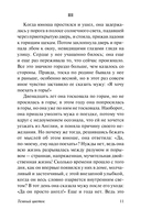 Тёмный цветок — фото, картинка — 9