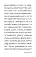 Тёмный цветок — фото, картинка — 10