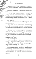 Звездный цветок — фото, картинка — 11