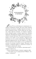 Звездный цветок — фото, картинка — 13