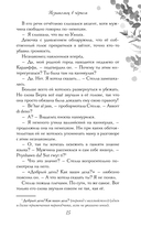 Звездный цветок — фото, картинка — 14