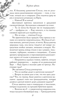 Звездный цветок — фото, картинка — 5