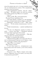 Звездный цветок — фото, картинка — 6