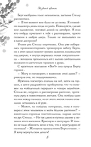 Звездный цветок — фото, картинка — 7