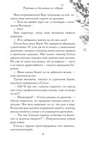 Звездный цветок — фото, картинка — 8