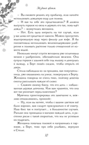 Звездный цветок — фото, картинка — 9