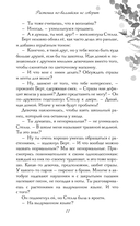 Звездный цветок — фото, картинка — 10