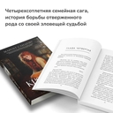 Люди льда. Том 10-12. Комплект из 3 книг — фото, картинка — 2