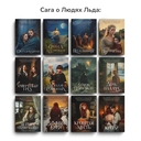 Люди льда. Том 10-12. Комплект из 3 книг — фото, картинка — 4