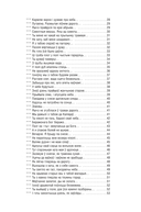 Адзiнокае дрэва нябёс — фото, картинка — 11