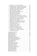 Адзiнокае дрэва нябёс — фото, картинка — 12