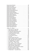 Адзiнокае дрэва нябёс — фото, картинка — 13