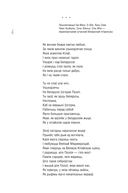 Адзiнокае дрэва нябёс — фото, картинка — 4