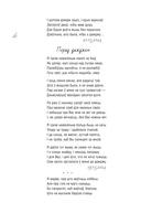 Адзiнокае дрэва нябёс — фото, картинка — 5