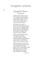 Адзiнокае дрэва нябёс — фото, картинка — 6