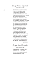 Адзiнокае дрэва нябёс — фото, картинка — 7