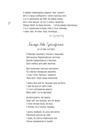 Адзiнокае дрэва нябёс — фото, картинка — 8