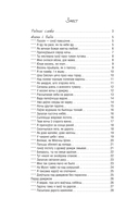 Адзiнокае дрэва нябёс — фото, картинка — 10