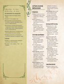 Братство пряжи. Вязаные проекты спицами по 