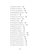 Психологический Оракул (70 метафорических карт и руководство) — фото, картинка — 7