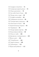 Психологический Оракул (70 метафорических карт и руководство) — фото, картинка — 8