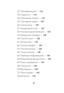 Психологический Оракул (70 метафорических карт и руководство) — фото, картинка — 9