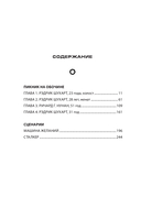 Пикник на обочине — фото, картинка — 6