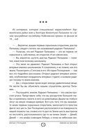 Пикник на обочине — фото, картинка — 8