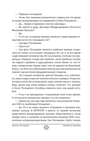 Пикник на обочине — фото, картинка — 11