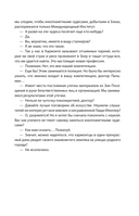 Пикник на обочине — фото, картинка — 12