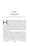 Пикник на обочине — фото, картинка — 14