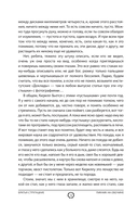 Пикник на обочине — фото, картинка — 15